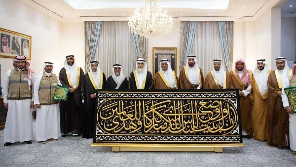 كسوة الكعبة