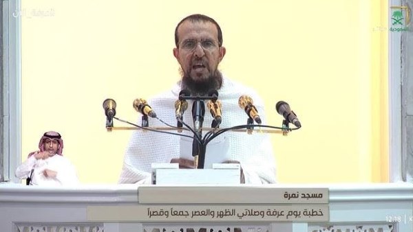 خطبة عرفات
