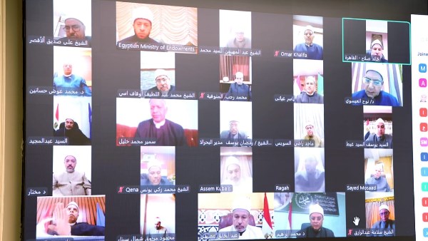الاجتماع عبر برنامج زوم