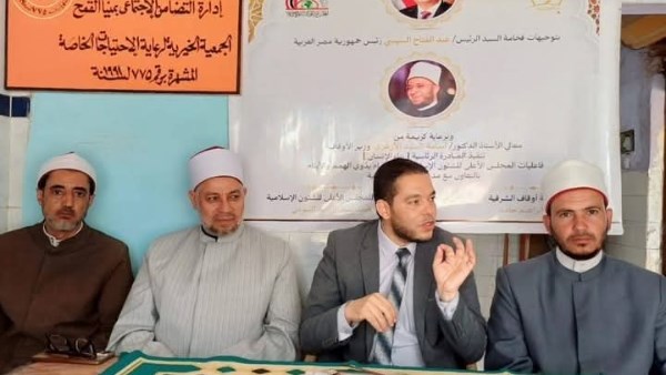 جانب من اللقاء