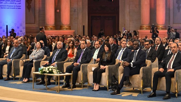 مؤتمر التمويل التنموي