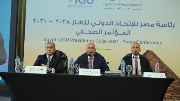  مصر تتولي نائب رئاسة الاتحاد الدولي للغاز