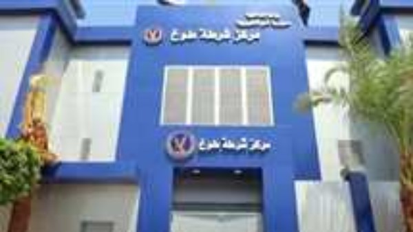 مركز شرطة طوخ