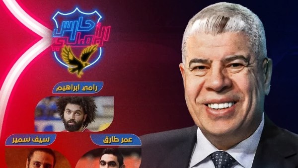 شوبير يطرح سؤالا مثيرا بشأن أبطال كرة السلة..تفاصيل
