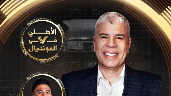 شوبير