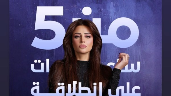 رضوي الشربيني 