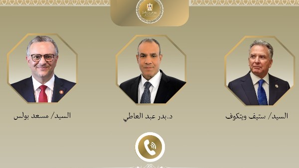 اتصالان بوزير الخارجية مع ويتكوف ومسعد بولس 