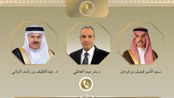 اتصال بين وزير الخارجية ونظيريه البحريني والسعودي