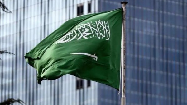 السعودية 