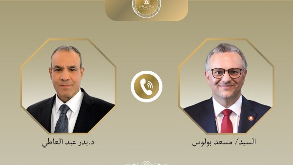 وزير الخارجية والهجرة يجري اتصالًا هاتفيًا من كبير مستشاري الرئيس الأمريكي للشئون العربية والشرق الأوسط والمستشار رفيع المستوى لأفريقيا