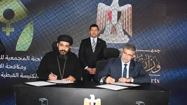 تعاون بين الكنيسة ووزارة الشباب والرياضة 