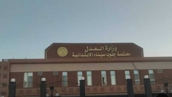 السجن المشدد 3 و6 سنوات لتاجري مخدرات في جنوب سيناء وبراءة آخرين