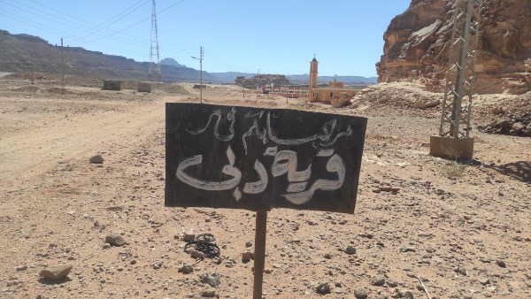 وادي دبي وسط جبال سرابيط الخادم 