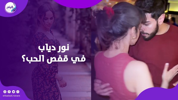 نور عمرو دياب