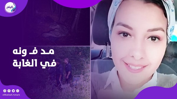 المصرية ايمان محمد حسن