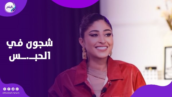 شجون الهاجري في الحبس