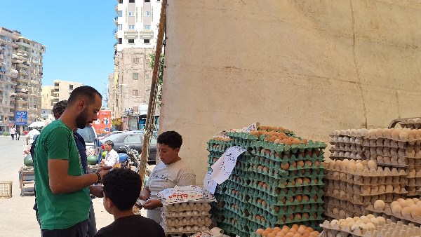 سوق اليوم الواحد