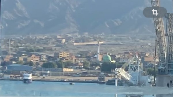 صورة ارشيفية