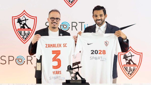 الزي الرسمي الزمالك