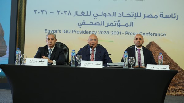 الاتحاد الدولي للغاز