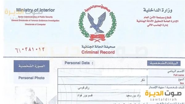 أرشيفية