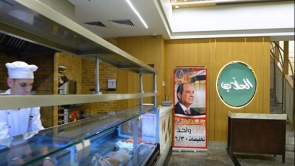 مبادرة كلنا واحد 
