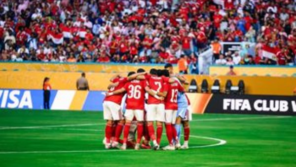 الاهلي