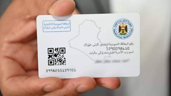 الكارت الموحد 