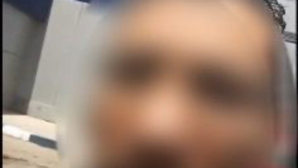 المتهم