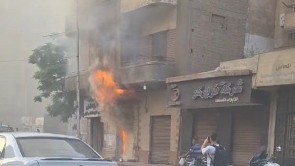 الحريق