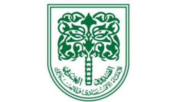 وفد رفيع المستوى من الصّندوق العربي يزور تونس لتعزيز الشراكة التنموية
