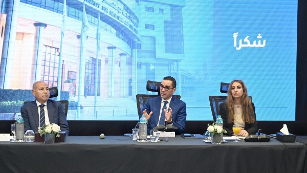 وزارة الاستثمار تستضيف الاجتماع الثاني للجنة الوطنية المعنية بتقرير جاهزية الأعمال