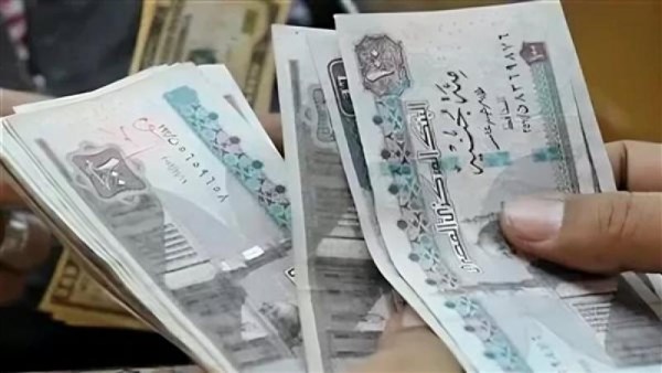 منحة عيد الأضحى 2025