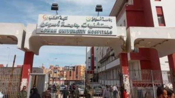 مستشفيات جامعة أسوان تعلن حالة الطوارئ خلال عيد الأضحى المبارك لخدمة المرضى