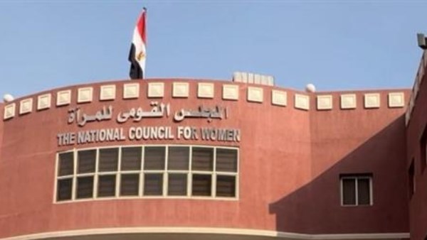 قومي المرأة ينظم تدريبا بكلية طب قناة السويس لمواجهة العنف ضد المرأة