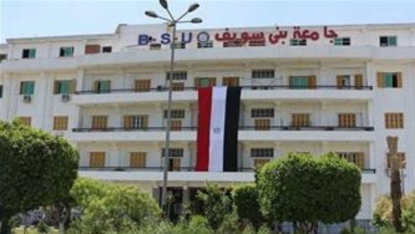 بني سويف الـ 13 على مستوى الجامعات المصرية في تصنيف سيماجو