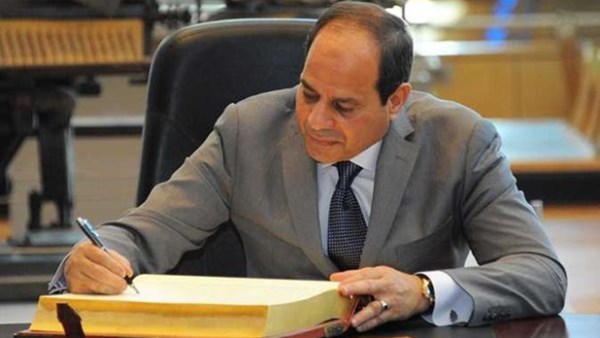 قرار جمهوري بتعيين المستشار أسامة يوسف رئيسا لمجلس الدولة