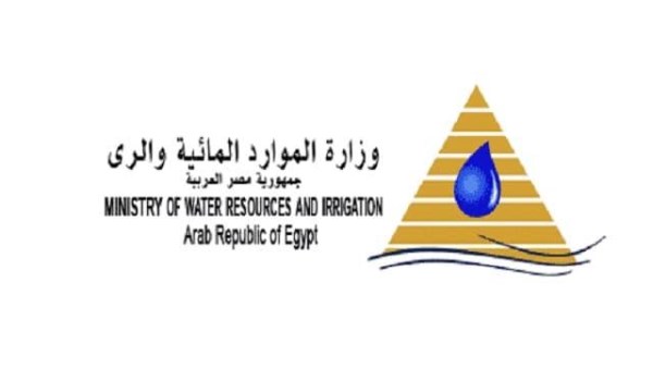 وزارة الموارد المائية والري 