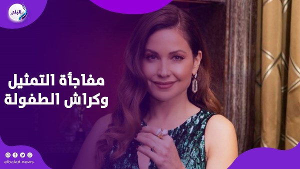 ريا أبى راشد