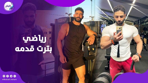 بتر ساق 
