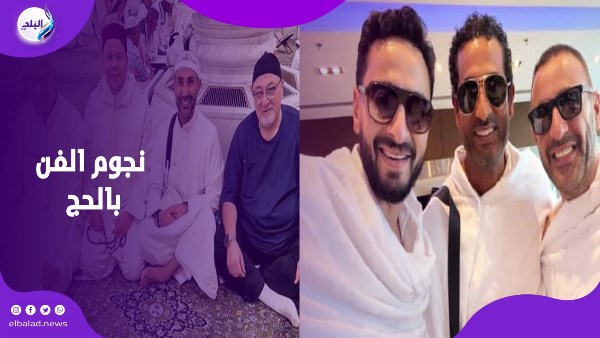 الحج
