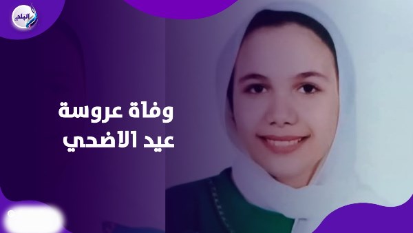 حادث المقطم