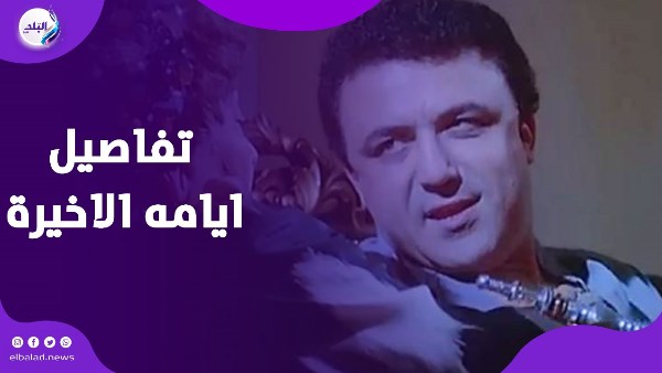 عماد محرم