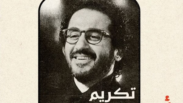 أحمد حلمي