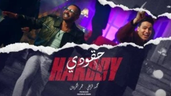 محمد الريفي وعمر كروان