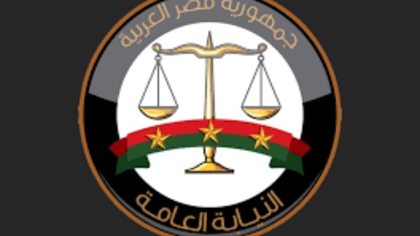 النيابة العامة تقرر الإفراج عن 50 محبوسًا احتياطيًا