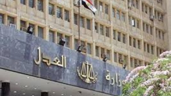 وزارة العدل تنشر جهودها في اليوم الدولي لمكافحة إساءة استعمال المخدرات والاتجار غير المشروع بها