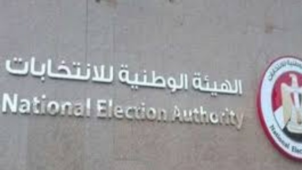 الوطنية للانتخابات: أكثر من 10 آلاف و600 قاضي يشرفون على انتخابات مجلس الشيوخ 