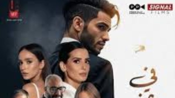 فيلم في عز الظهر 