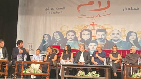 بالصور..    أبطال مسلسل لام شمسية فى  ندوة في المركز الكاثوليكي للسينما